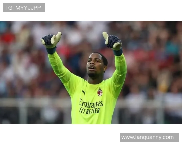 米兰小胜拉齐奥迈尼昂表现出色获最高评分恩昆库最低分引关注